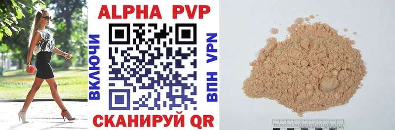 Купить закладку ГАШИШ  COCAIN  APVP  Канабис  Псилоцибиновые грибы  Меф мяу мяу  Большой Камень