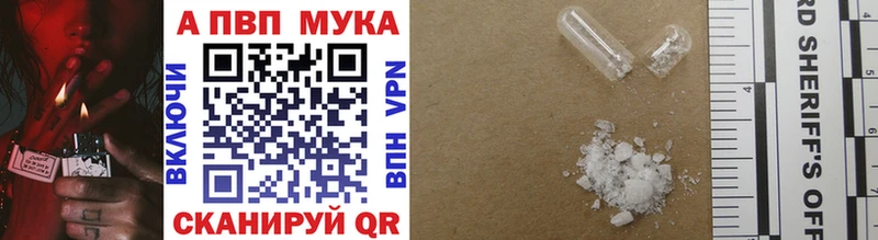 Купить закладки  Большой Камень  A-PVP кристаллы 