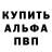 COCAIN FishScale Pavlo Chernyak
