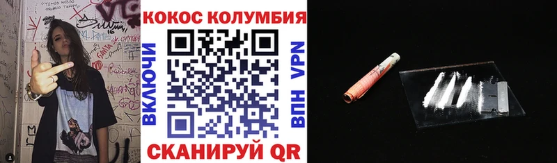 КОКАИН 98%  Купить где  Большой Камень 