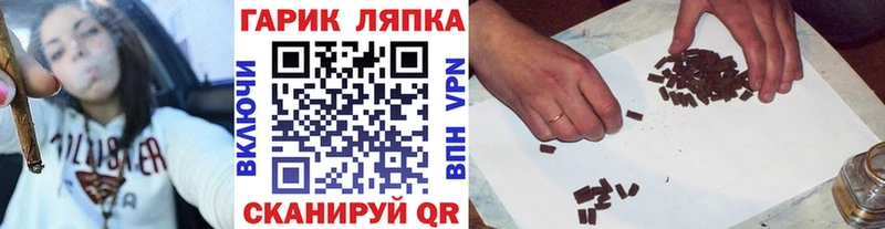 Гашиш хэш Большой Камень