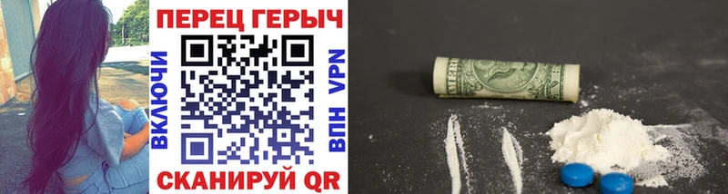 ГЕРОИН Афган  Купить где  Большой Камень 