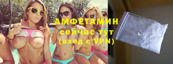 альфа пвп Ладушкин