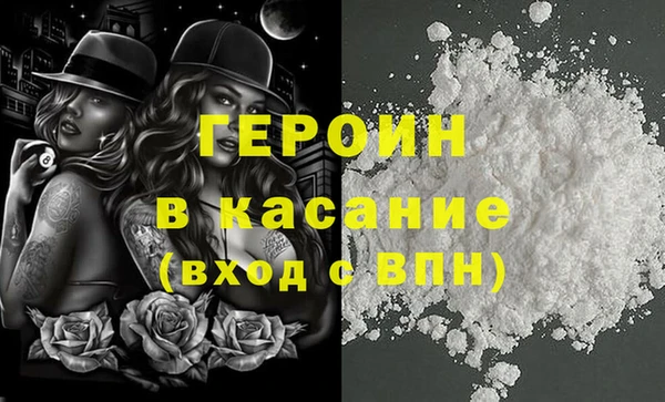 альфа пвп Ладушкин