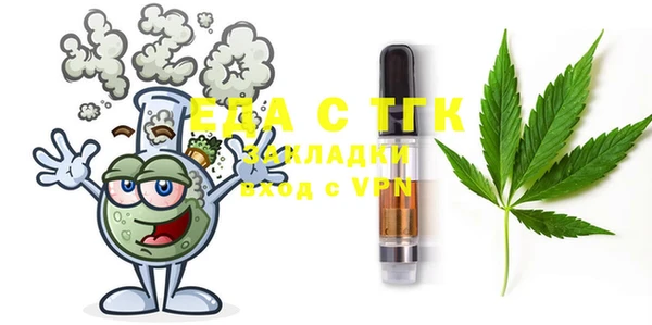 альфа пвп VHQ Щёлкино