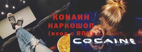 кокаин VHQ Лагань