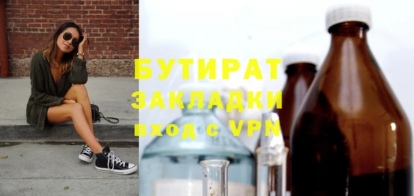гашишное масло Лабытнанги