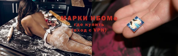 гашишное масло Лабытнанги