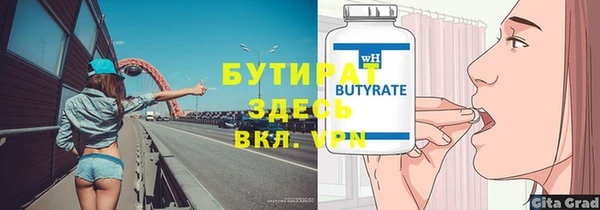 альфа пвп Ладушкин