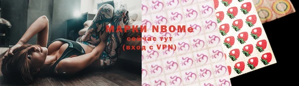 альфа пвп Ладушкин