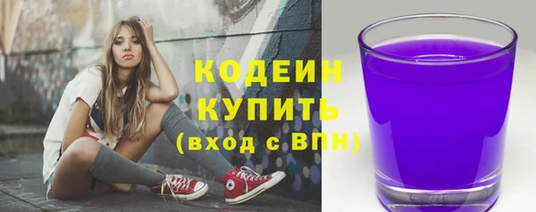 альфа пвп Ладушкин