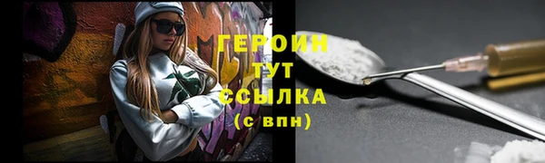 кокаин VHQ Лагань