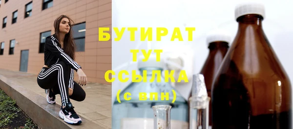 гашишное масло Лабытнанги