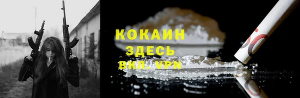 альфа пвп Ладушкин