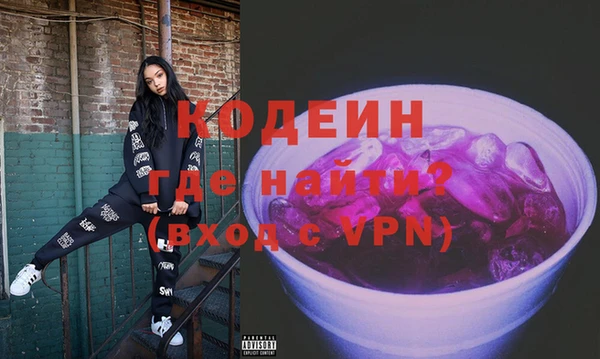 альфа пвп Ладушкин