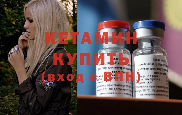 кокаин VHQ Лагань