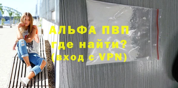 кокаин VHQ Лагань