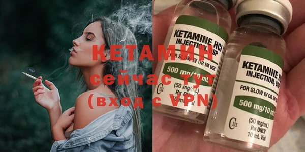 кокаин VHQ Лагань