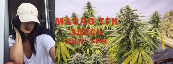 гашишное масло Лабытнанги