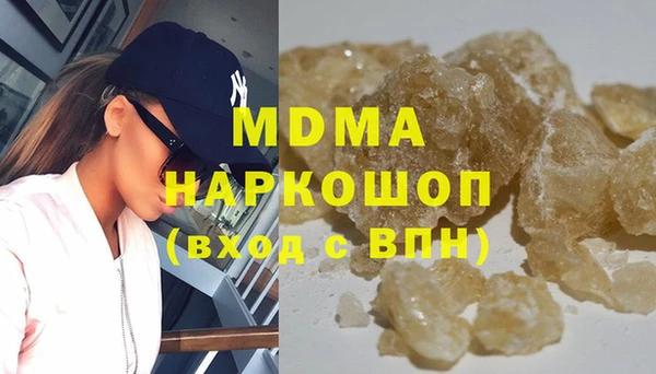 альфа пвп Ладушкин