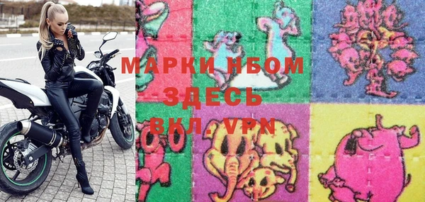 альфа пвп Ладушкин