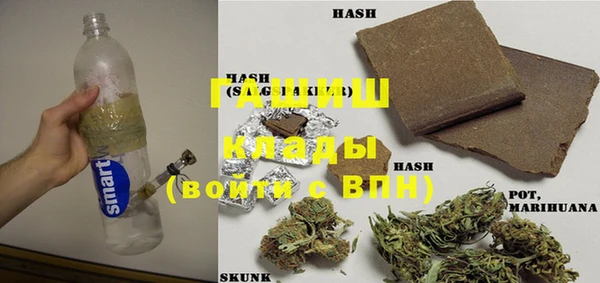 гашишное масло Лабытнанги