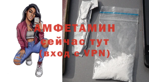 альфа пвп Ладушкин