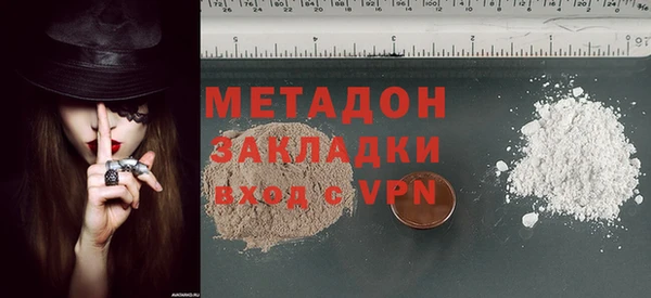 альфа пвп Ладушкин