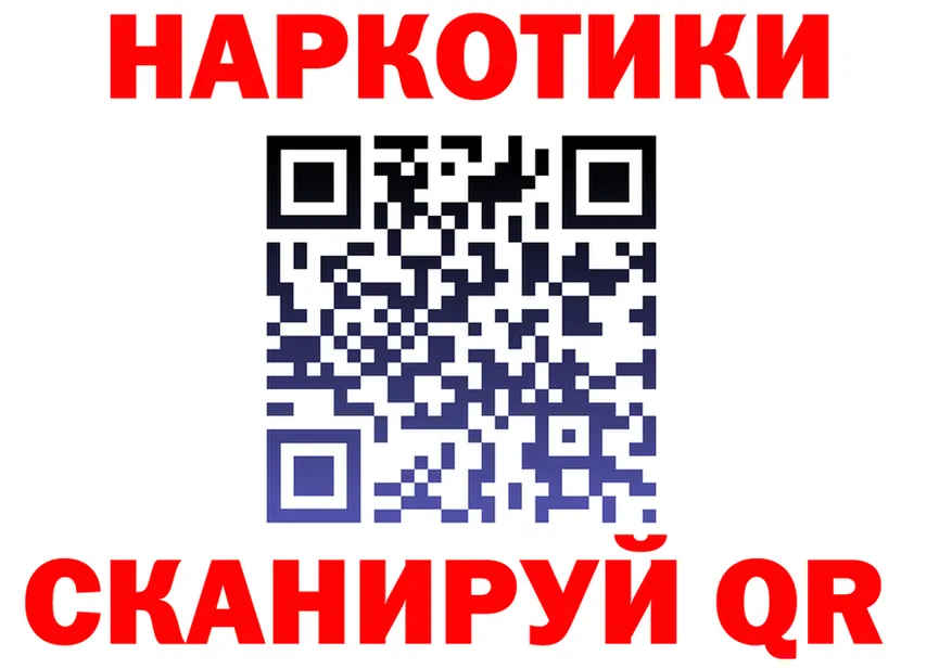 МЕФ 4 MMC зеркало дарк нет кракен Большой Камень