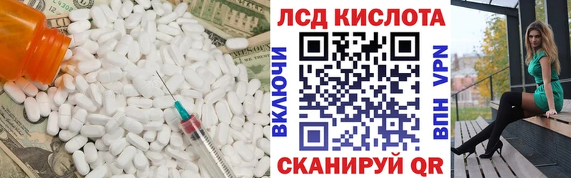 Купить закладки  Большой Камень  LSD-25 экстази ecstasy 