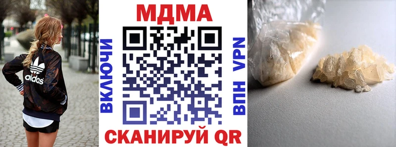 Купить  Большой Камень  МДМА молли 