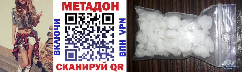 МЕТАДОН кристалл  Купить закладки  Большой Камень 